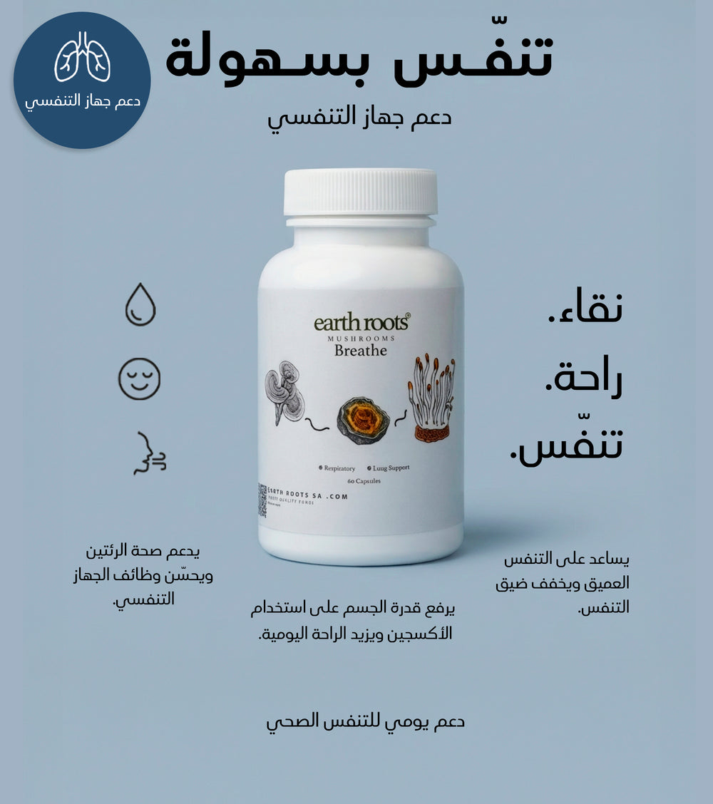 بريث