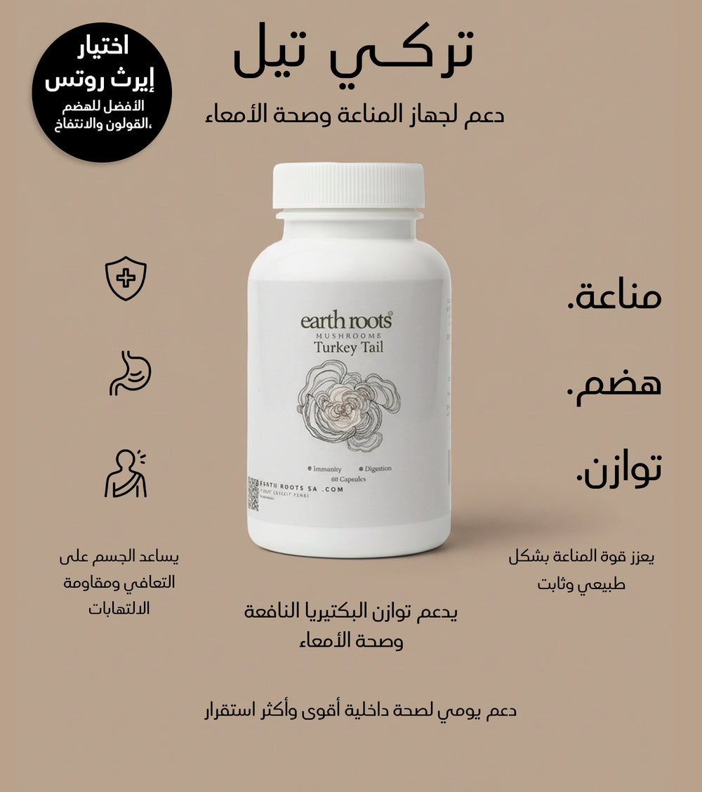 تركي تيل