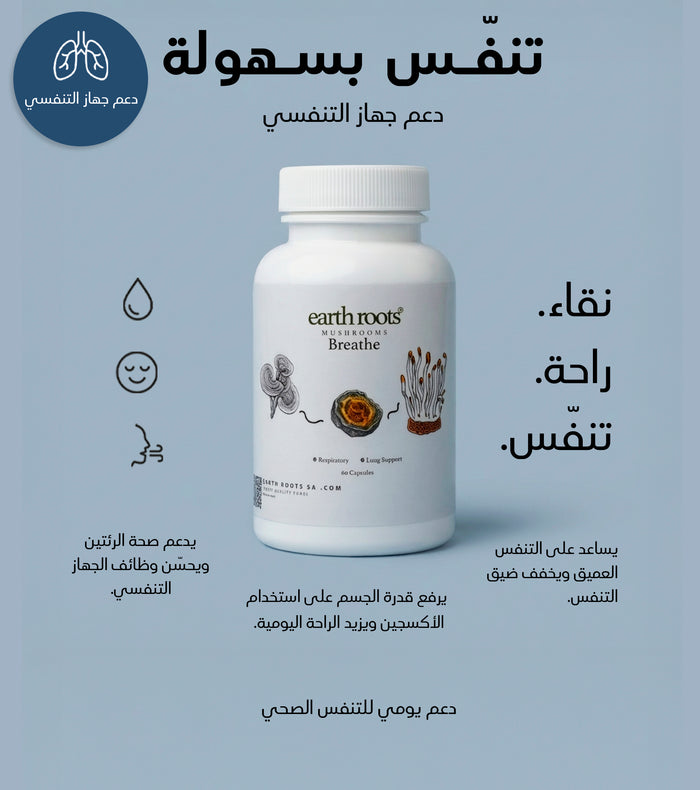 بريث