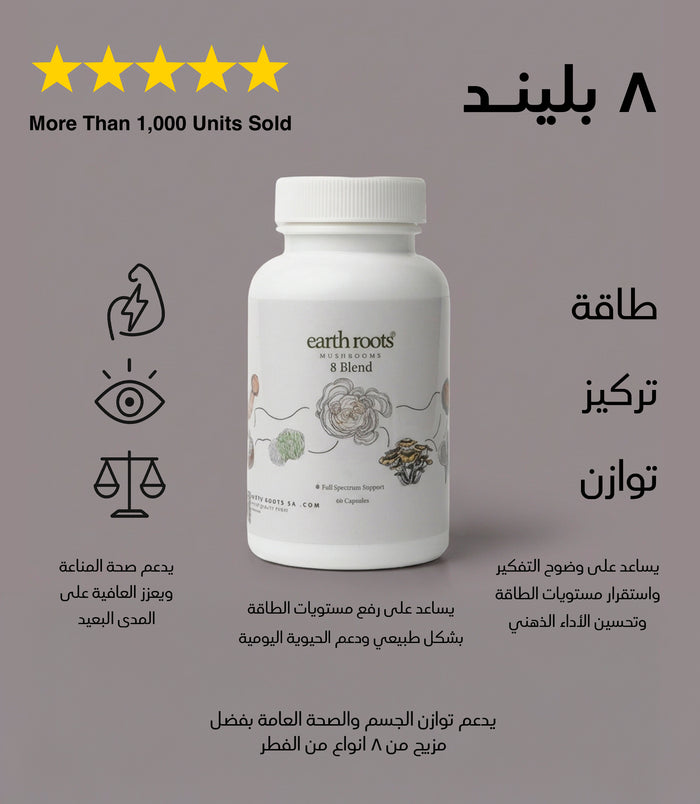 ٨ بليند
