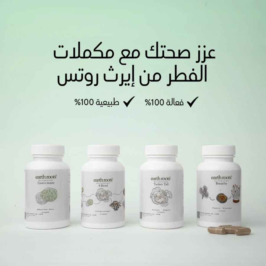 Earth Roots | إيرث روتس‎